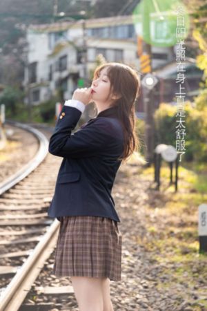 姐姐的朋友免费观看_JVID性感写真