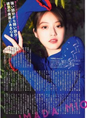 极品白嫩国产美女高潮在线观看_超清免费在线播放