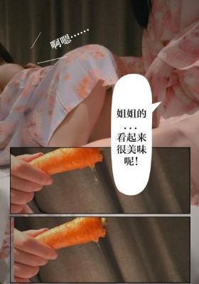《美景之屋3》未删减版_DVD在线观看视频